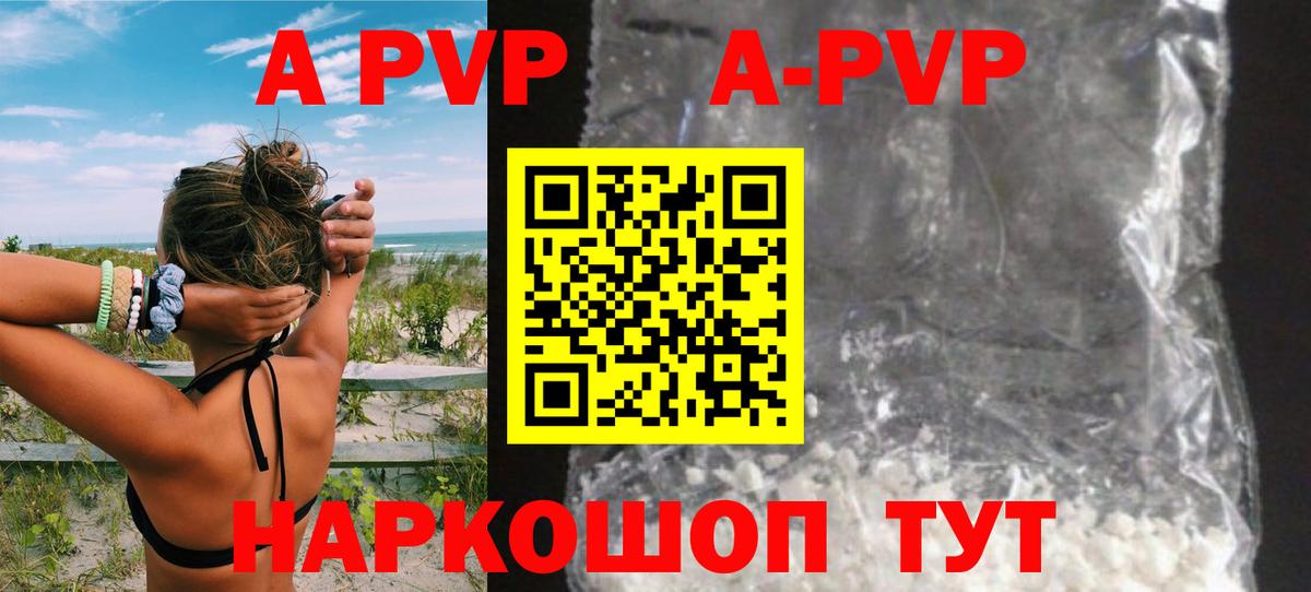 A PVP крисы CK Кузнецк