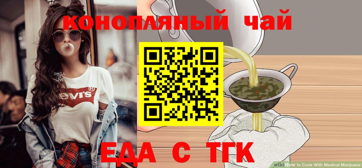 MDMA Кузнецк