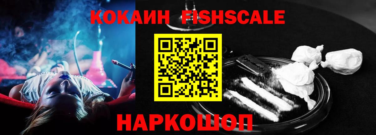 Кодеин  Alpha-PVP СК кристаллы  ГАШ  Вход с VPN  Кузнецк  ТГК  МЕФ кристаллы  МАРИХУАНА  Гашиш 