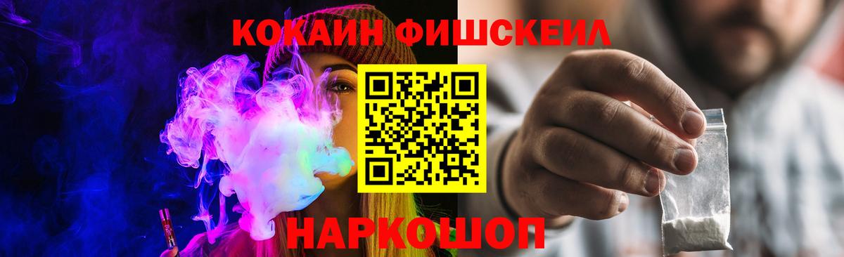 КОКАИН Боливия Кузнецк