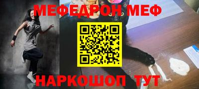 герыч Комсомольск-на-Амуре