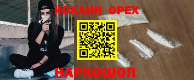 герыч Комсомольск-на-Амуре