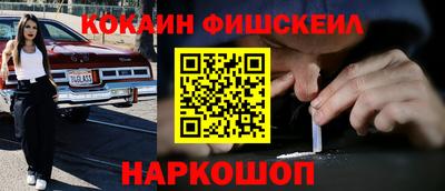 герыч Комсомольск-на-Амуре