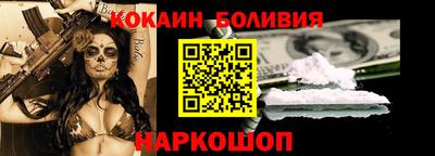 кокаин Конаково