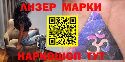 кокаин Конаково