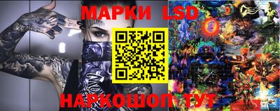 герыч Комсомольск-на-Амуре