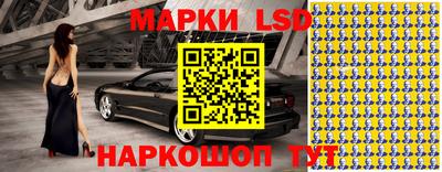 герыч Комсомольск-на-Амуре