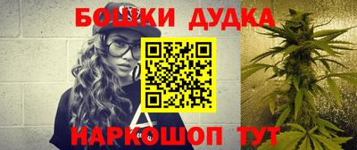 кокаин Конаково