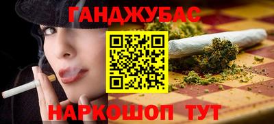 кокаин Конаково