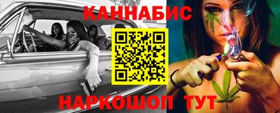 герыч Комсомольск-на-Амуре