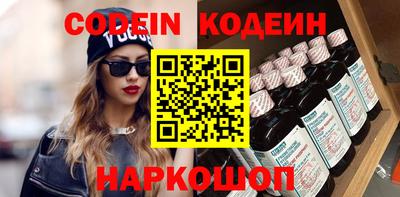 кокаин Конаково