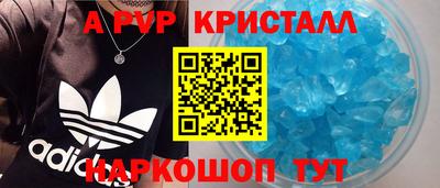 герыч Комсомольск-на-Амуре