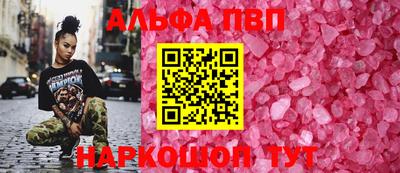 герыч Комсомольск-на-Амуре