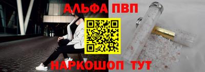 герыч Комсомольск-на-Амуре