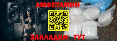 герыч Комсомольск-на-Амуре