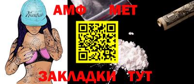 герыч Комсомольск-на-Амуре