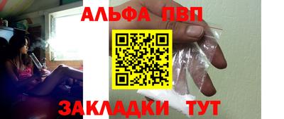 кокаин Конаково