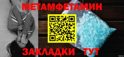 кокаин Конаково