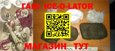 кокаин Конаково