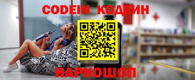 кокаин Конаково