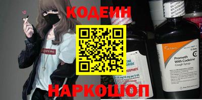 кокаин Конаково
