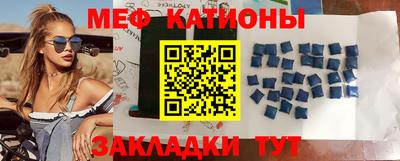 кокаин Конаково