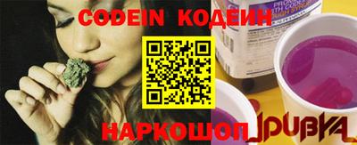 герыч Комсомольск-на-Амуре