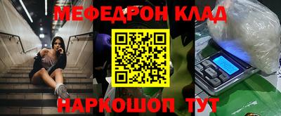 кокаин Конаково