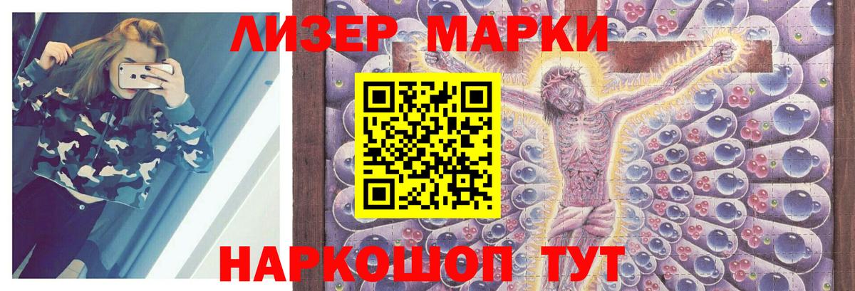 Лсд 25 экстази ecstasy  ЛСД экстази кислота  Вход с VPN  Кузнецк 