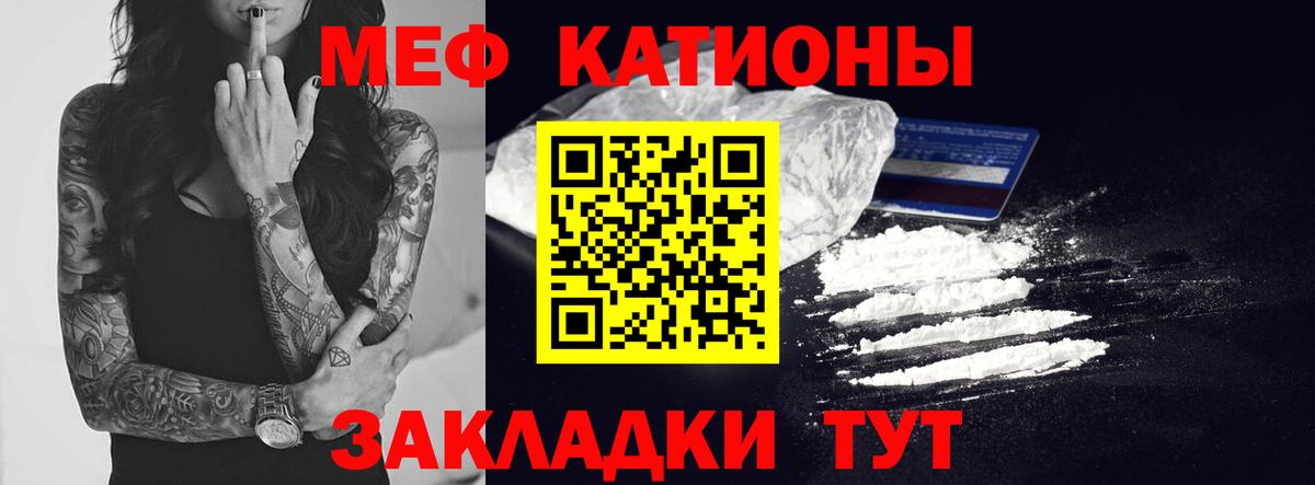 МЕФ Кузнецк