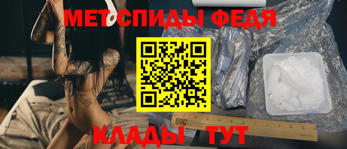 Первитин витя Кузнецк