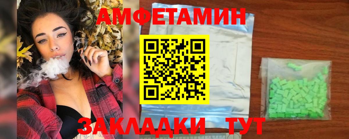 Кузнецк  Метамфетамин витя  Вход с VPN 