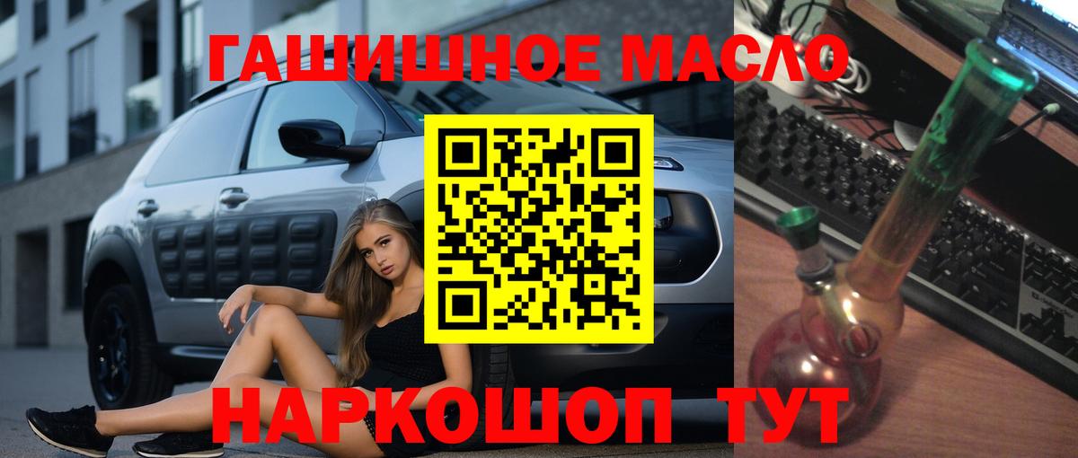 ТГК вейп с тгк Кузнецк