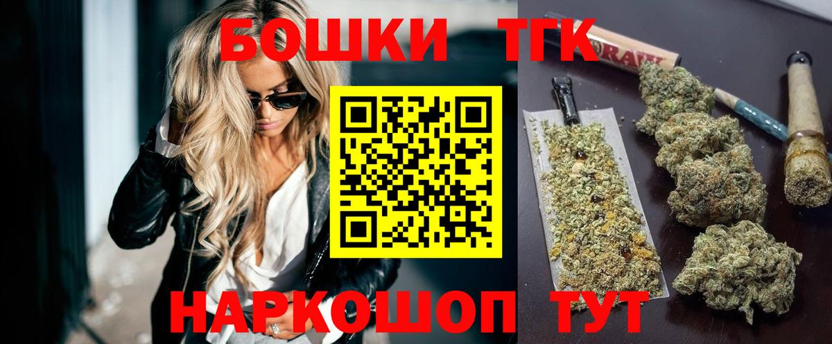 Бошки марихуана гибрид Кузнецк